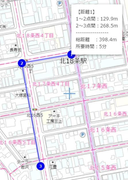 Close To Sapporo Station & Hokkaido University Hokusei 6F Kültér fotó
