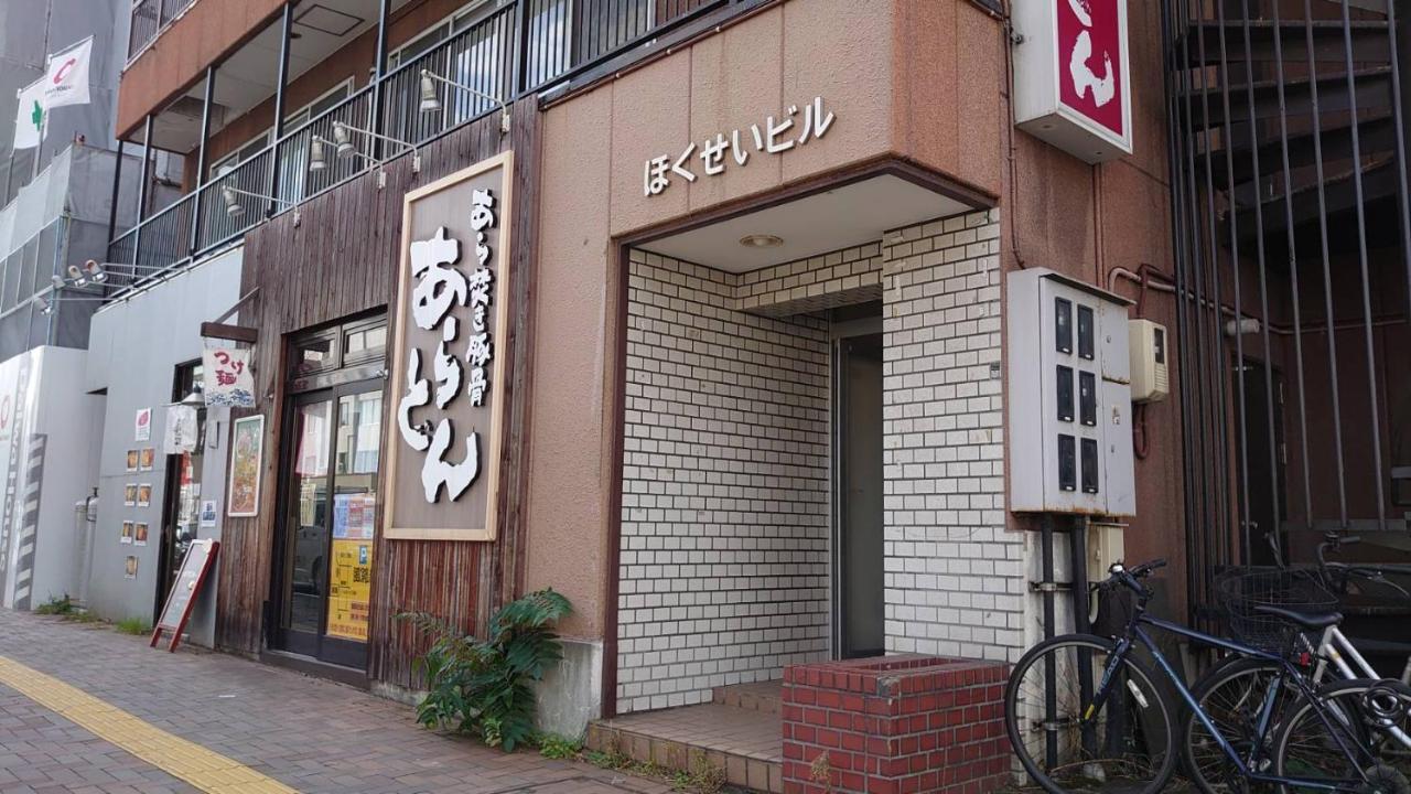 Close To Sapporo Station & Hokkaido University Hokusei 6F Kültér fotó