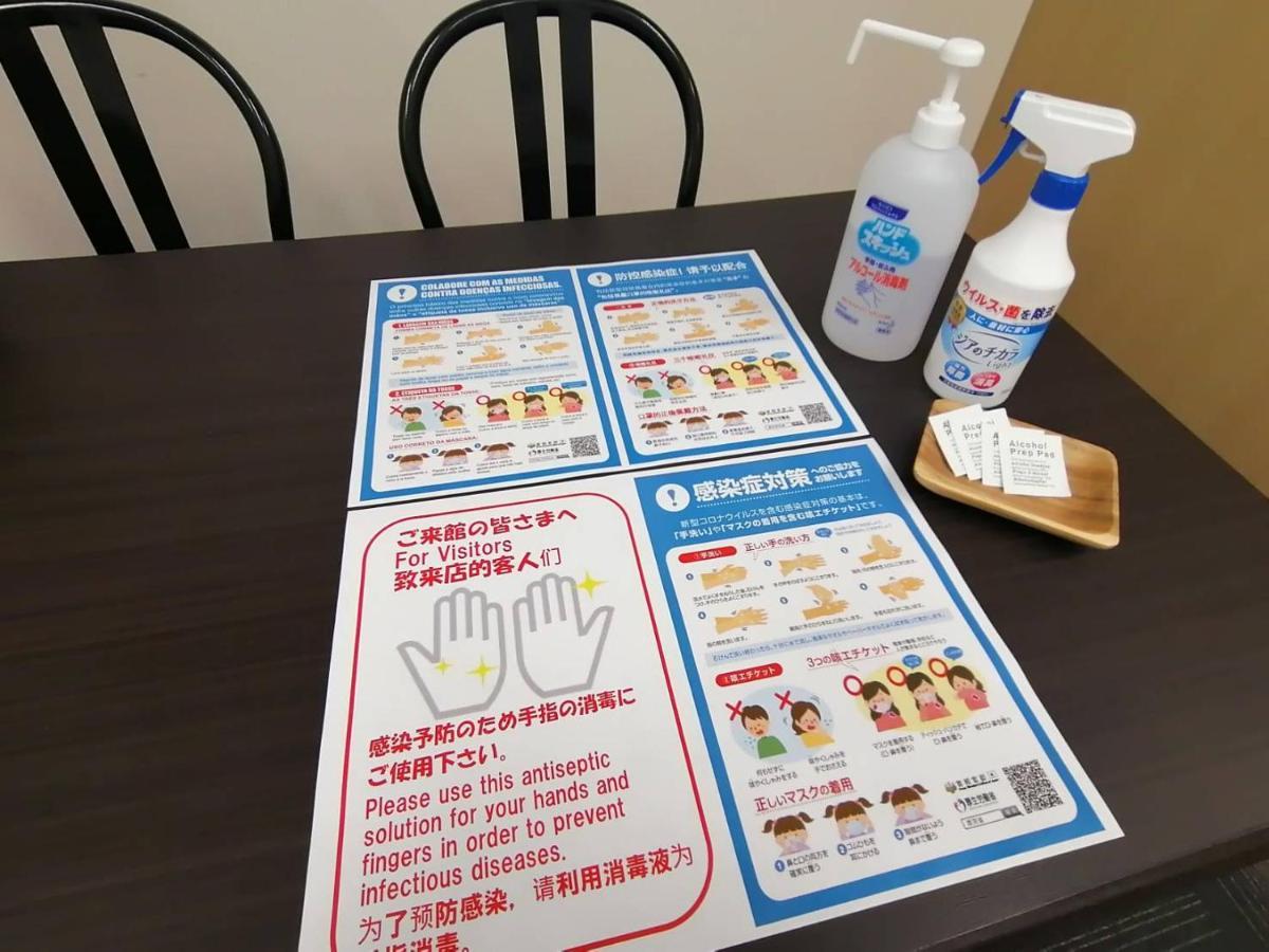 Close To Sapporo Station & Hokkaido University Hokusei 6F Kültér fotó